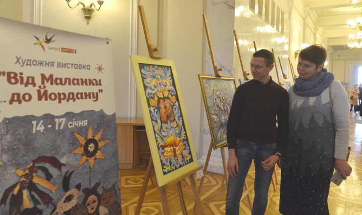 Відкриття у ВР художньої виставки «Від Маланки до Йордану»

   Виставка  буде присвячена Новорічним та Різдвяним святам. Вона покликана показати всю красу, колорит української культури, що зберіглися у народних святкуваннях. Розкрити тенденції сучасного мистецтва живопису, різнобарв'я художніх образів, сюжетів, технік, показати яким дивовижним та різноплановим бачать світ митці. На виставці будуть представлені картини українських художників-аматорів з різних міст України (Харків, Полтава, Одеса, Кам'янець-Подільський, Львів, Миколаїв, Кропивницький, Київ). Автор Людмила Анохіна
