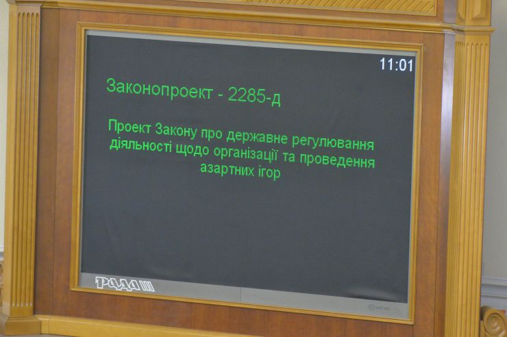 Пленарне засідання Верховної Ради України

Проект Закону про повну загальну середню освіту №0901 у другому читанні доповів заступник Голови Комітету з питань освіти, науки та інновацій Сергій Колебошин.
Після закінчення розгляду правок законопроект за результатами голосування прийнято в цілому 327 голосами «за».
