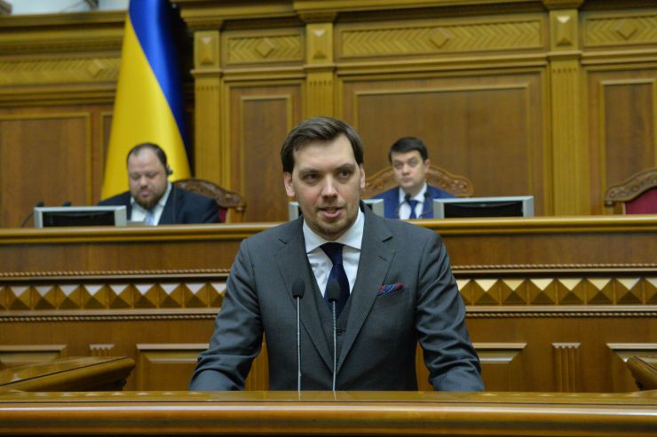 Пленарне засідання Верховної Ради України.

Прийнято за основу проект Закону 