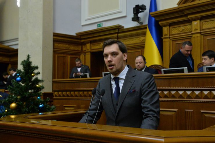 Пленарне засідання Верховної Ради України.

Прийнято за основу проект Закону 