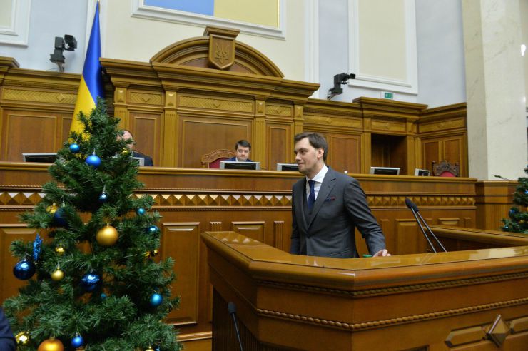 Пленарне засідання Верховної Ради України.

Прийнято за основу проект Закону 