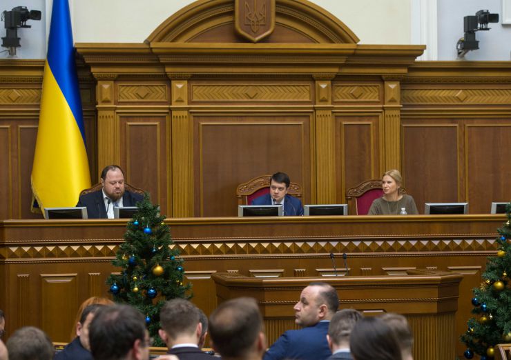 Голова Верховної Ради України Дмитро Разумков оголосив про закриття 2-ї сесії IX скликання парламенту. Стефанчук