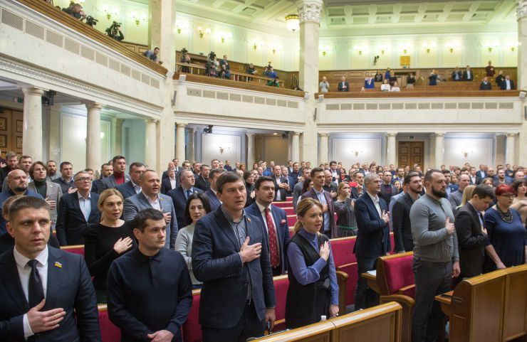 Голова Верховної Ради України Дмитро Разумков оголосив про закриття 2-ї сесії IX скликання парламенту