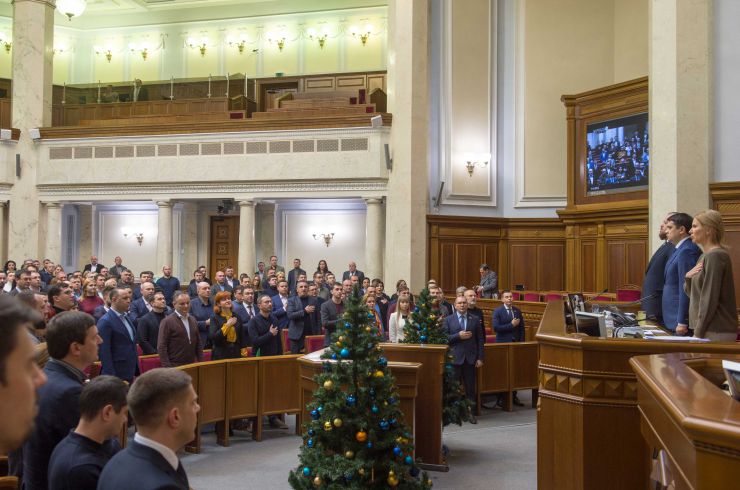 Голова Верховної Ради України Дмитро Разумков оголосив про закриття 2-ї сесії IX скликання парламенту