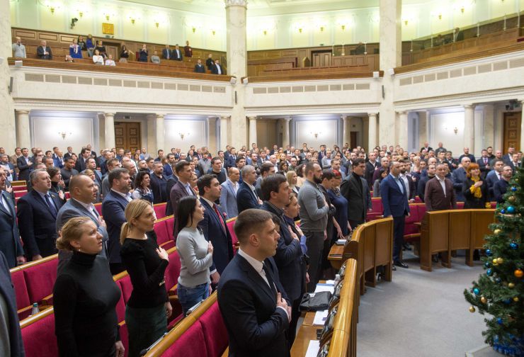 Голова Верховної Ради України Дмитро Разумков оголосив про закриття 2-ї сесії IX скликання парламенту