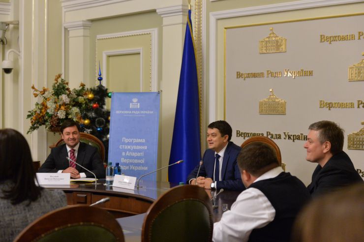 У Верховній Раді України відбулася урочиста церемонія відкриття Програми стажування молоді в Апараті Верховної Ради України у 2020 році за участю Голови Парламенту Дмитра Разумкова. В. Штучний