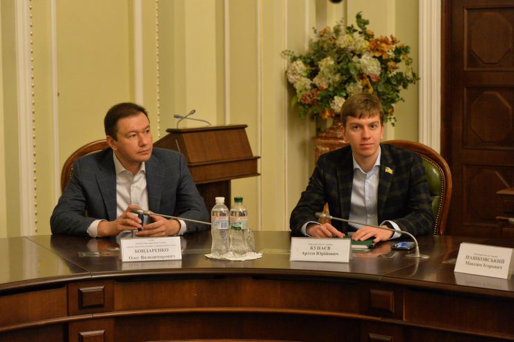 Круглий стіл за участю народних депутатів України парламентської фракції політичної партії 