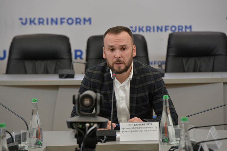 Круглий стіл в Укрінформі на тему: 