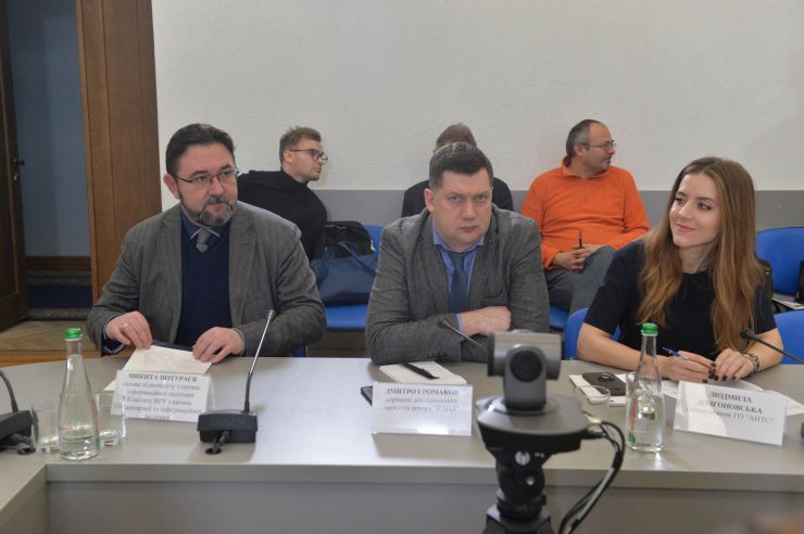 Круглий стіл в Укрінформі на тему: 