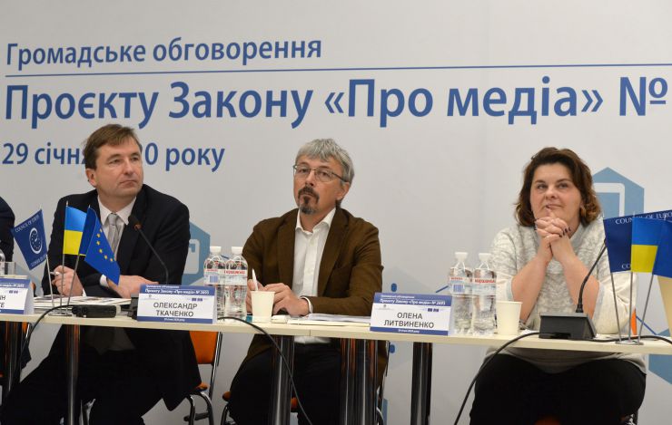 Публічне громадське обговорення проєкту Закону 