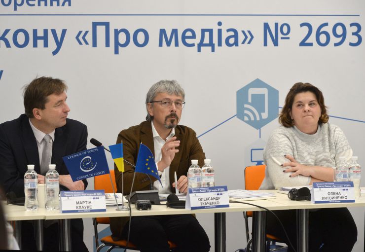 Публічне громадське обговорення проєкту Закону 
