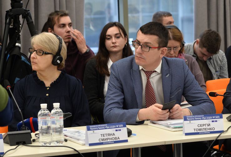 Публічне громадське обговорення проєкту Закону 