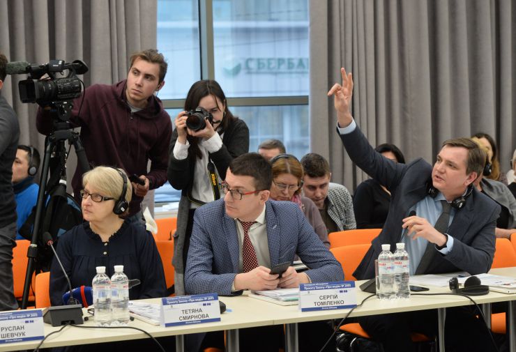 Публічне громадське обговорення проєкту Закону 