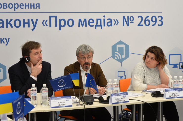 Публічне громадське обговорення проєкту Закону 