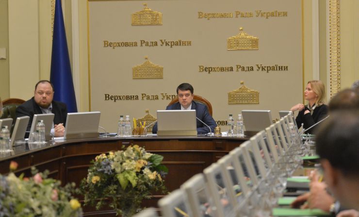 Засідання Погоджувальної ради у Верховній Раді України.
