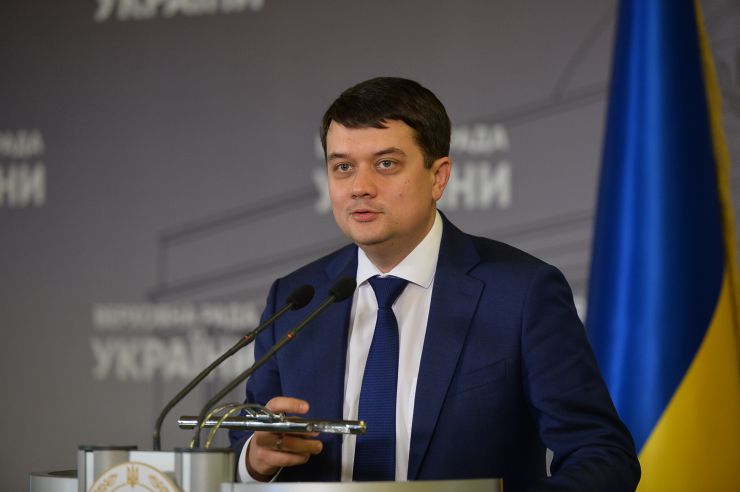 Брифінг голови ВР України Дмитра Разумкова