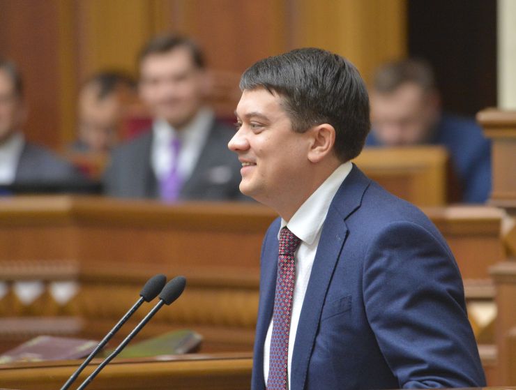 Відкрилася третя сесія Верховної Ради України дев’ятого скликання. Голова ВР Дмитро Разумков 