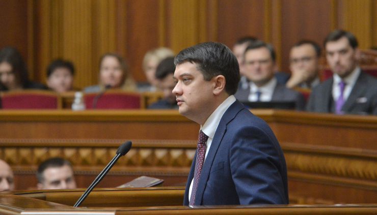 Відкрилася третя сесія Верховної Ради України дев’ятого скликання. Голова ВР Дмитро Разумков 