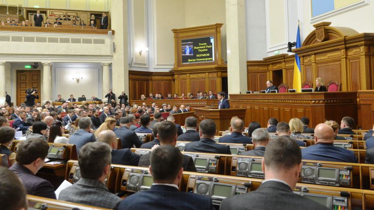 Відкрилася третя сесія Верховної Ради України дев’ятого скликання