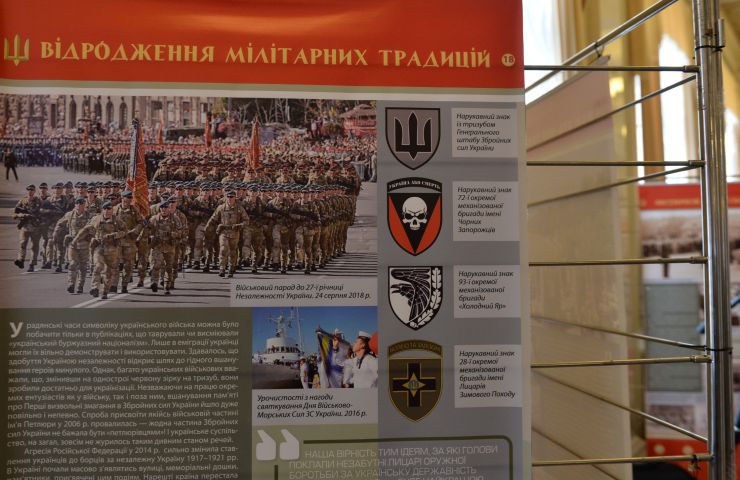 До Дня героїв Крут Український інститут національної пам’яті презентує у ВР банерну виставку «Українське військо: 1917–1921»