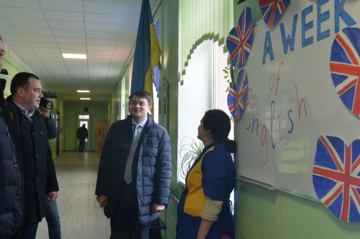 Робоча поїздка  Голови Верховної Ради України Дмитра Разумкова до Київської та Черкаської областей.
Приїзд Голови Верховної Ради України Д. РАЗУМКОВА до с.Гора (Київська обл., Бориспільський р-н, с.Гора, вул. Центральна, 3).
Ознайомлення з презентацією будівництва нової школи.

