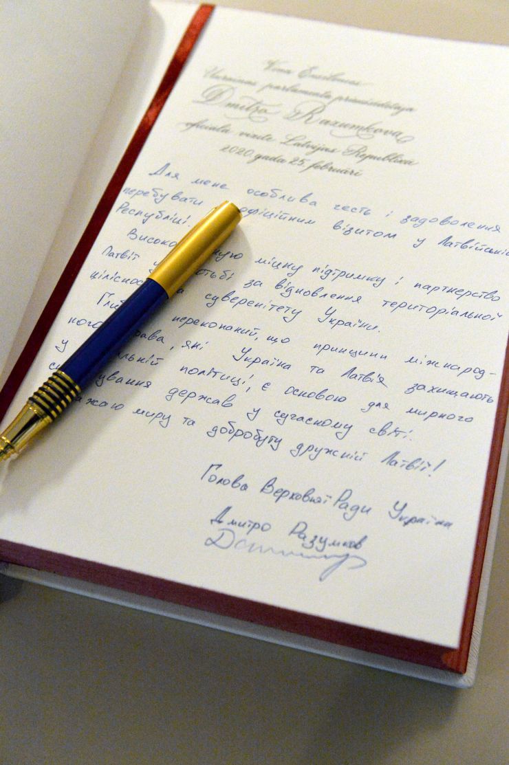 Офіційний візит Голови Верховної Ради України Дмитра Разумкова в Латвію.

Голова Верховної Ради України Дмитро Разумков зустрівся з  Егілсом Левітсом, Президентом Латвії

