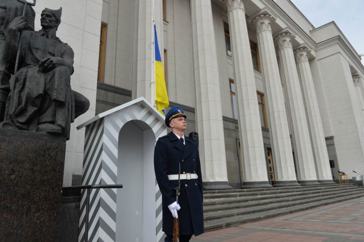 Урочистий захід з нагоди започаткування традиції несення Почесної варти Національної гвардії України біля Верховної Ради України, який супроводжувався урочистим підняттям Державного прапора України.
Несення Почесної варти Національної гвардії України та підняття Державного прапору перед будівлею Верховної Ради України стане постійним церемоніалом вшанування державних символів у вихідні та святкові дні. 
У заході взяли участь: Голова Верховної Ради України Дмитро Разумков, Керівник Апарату Верховної Ради України Вячеслав Штучний, міністр внутрішніх справ Арсен Аваков, командувач Національної гвардії Украіни Микола Балан, народні депутати України, представники громадськості.
