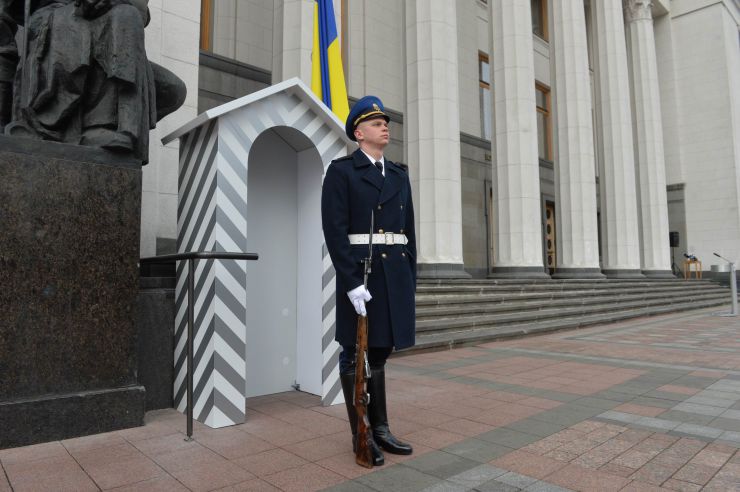 Урочистий захід з нагоди започаткування традиції несення Почесної варти Національної гвардії України біля Верховної Ради України, який супроводжувався урочистим підняттям Державного прапора України.
Несення Почесної варти Національної гвардії України та підняття Державного прапору перед будівлею Верховної Ради України стане постійним церемоніалом вшанування державних символів у вихідні та святкові дні. 
У заході взяли участь: Голова Верховної Ради України Дмитро Разумков, Керівник Апарату Верховної Ради України Вячеслав Штучний, міністр внутрішніх справ Арсен Аваков, командувач Національної гвардії Украіни Микола Балан, народні депутати України, представники громадськості.
