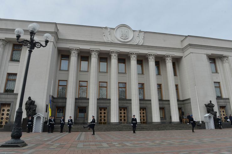 Урочистий захід з нагоди започаткування традиції несення Почесної варти Національної гвардії України біля Верховної Ради України, який супроводжувався урочистим підняттям Державного прапора України.
Несення Почесної варти Національної гвардії України та підняття Державного прапору перед будівлею Верховної Ради України стане постійним церемоніалом вшанування державних символів у вихідні та святкові дні. 
У заході взяли участь: Голова Верховної Ради України Дмитро Разумков, Керівник Апарату Верховної Ради України Вячеслав Штучний, міністр внутрішніх справ Арсен Аваков, командувач Національної гвардії Украіни Микола Балан, народні депутати України, представники громадськості.
