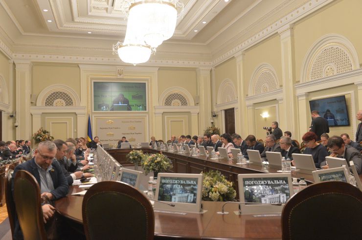 Засідання Погоджувальної ради у Верховній Раді України.