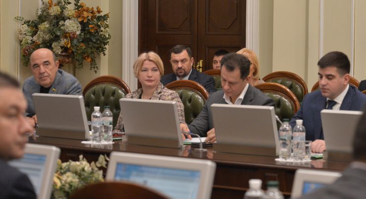 Засідання Погоджувальної ради у Верховній Раді України. Вадим Рабінович (ОП) Ірина Геращенко (ЄС) Тарас Батенко (ЗА) Павло Бакунець (Довіра)