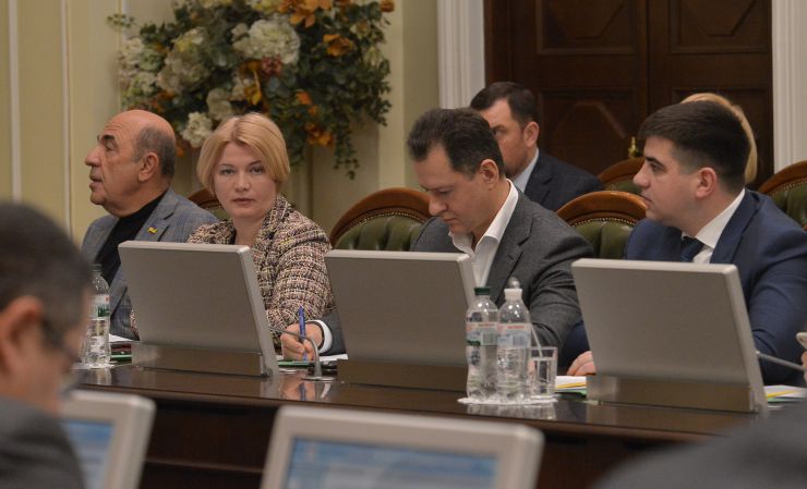 Засідання Погоджувальної ради у Верховній Раді України. Вадим Рабінович (ОП) Ірина Геращенко (ЄС) Тарас Батенко (ЗА) Павло Бакунець (Довіра)