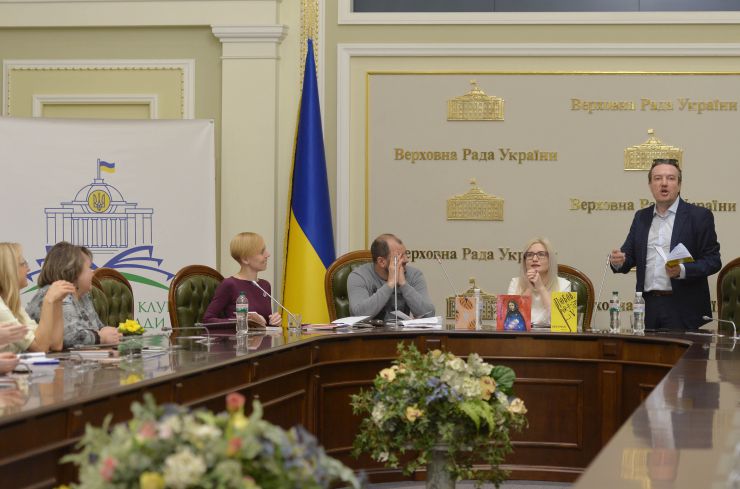 Відбулася традиційна зустріч у рамках проекту Книжковий клуб Верховної Ради України «Саміт з книгою». Цього разу пролунали вірші у виконанні авторів. Свої поетичні твори презентували Леся Мудрак, Андрій Пермяков та Дмитро Лазуткін.
Модераторка Книжкового клубу Верховної Ради України Світлана Привалова, поети Дмитро Лазуткін, Леся Мудрак, Андрій Пермяков