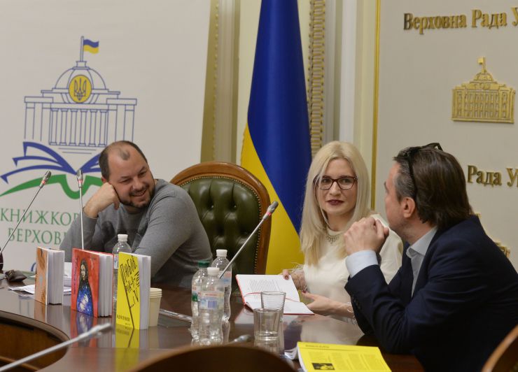 Відбулася традиційна зустріч у рамках проекту Книжковий клуб Верховної Ради України «Саміт з книгою». Цього разу пролунали вірші у виконанні авторів. Свої поетичні твори презентували Леся Мудрак, Андрій Пермяков та Дмитро Лазуткін.
Поети Дмитро Лазуткін, Леся Мудрак, Андрій Пермяков