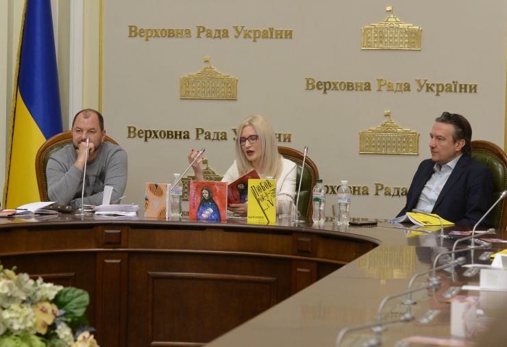 Відбулася традиційна зустріч у рамках проекту Книжковий клуб Верховної Ради України «Саміт з книгою». Цього разу пролунали вірші у виконанні авторів. Свої поетичні твори презентували Леся Мудрак, Андрій Пермяков та Дмитро Лазуткін.
Поети Дмитро Лазуткін, Леся Мудрак, Андрій Пермяков
