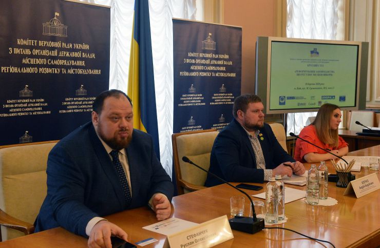Комітет Верховної Ради України з питань організації державної влади, місцевого самоврядування, регіонального розвитку та містобудування провів засідання «круглого столу» на тему: «Реформування законодавства, що регулює місцеві вибори».
Руслан Стефанчук 1й заступник голови ВРУ Андрій Клочко голова Комітету Верховної Ради України з питань організації державної влади, місцевого самоврядування, регіонального розвитку та містобудування Аліна Загоруйко заступник голови Комітету Верховної Ради України з питань організації державної влади, місцевого самоврядування, регіонального розвитку та містобудування