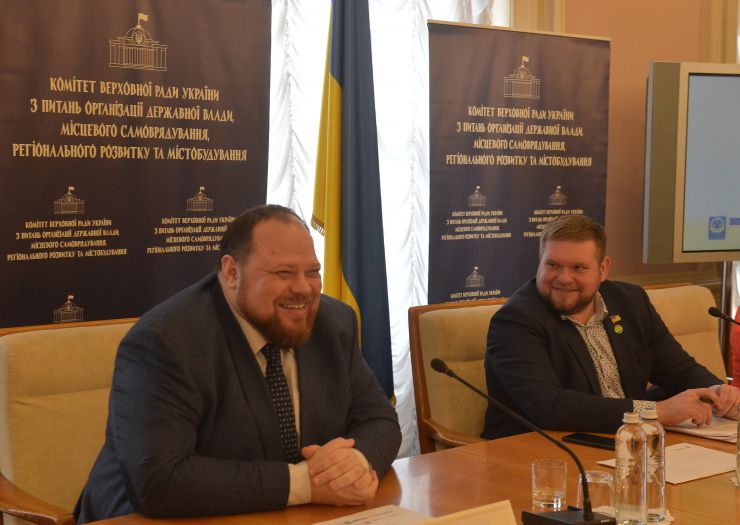 Комітет Верховної Ради України з питань організації державної влади, місцевого самоврядування, регіонального розвитку та містобудування провів засідання «круглого столу» на тему: «Реформування законодавства, що регулює місцеві вибори».
Руслан Стефанчук 1й заступник голови ВРУ Андрій Клочко голова Комітету Верховної Ради України з питань організації державної влади, місцевого самоврядування, регіонального розвитку та містобудування 