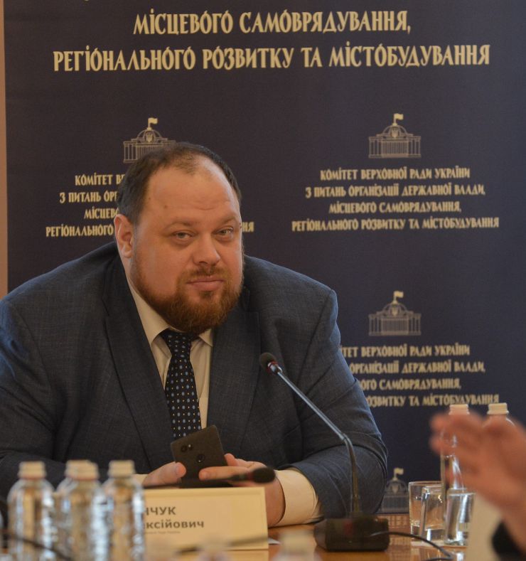 Комітет Верховної Ради України з питань організації державної влади, місцевого самоврядування, регіонального розвитку та містобудування провів засідання «круглого столу» на тему: «Реформування законодавства, що регулює місцеві вибори».
Руслан Стефанчук 1й заступник голови ВРУ