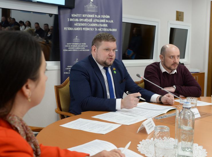 Апарат Верховної Ради України спільно з Комітетом Верховної Ради України з питань організації державної влади, місцевого самоврядування, регіонального розвитку та містобудування 12-13 березня ц.р. проводить дводенний практикум з нормотворчості для фахівців органів місцевого самоврядування з питань управління земельними ресурсами.
Програма реалізується спільно з Асоціацією міст України у рамках проекту «ПУЛЬС», що впроваджується за підтримки USAID.
Андрій Клочко Голова Комітету Верховної Ради України з питань організації державної влади, місцевого самоврядування, регіонального розвитку та містобудування, Олександр Слобожан виконавчий директор Асоціації міст України
