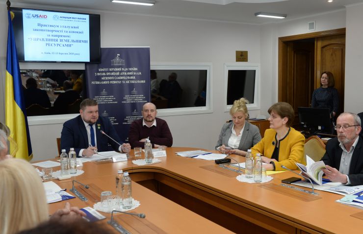 Апарат Верховної Ради України спільно з Комітетом Верховної Ради України з питань організації державної влади, місцевого самоврядування, регіонального розвитку та містобудування 12-13 березня ц.р. проводить дводенний практикум з нормотворчості для фахівців органів місцевого самоврядування з питань управління земельними ресурсами.
Програма реалізується спільно з Асоціацією міст України у рамках проекту «ПУЛЬС», що впроваджується за підтримки USAID.
Андрій Клочко Голова Комітету Верховної Ради України з питань організації державної влади, місцевого самоврядування, регіонального розвитку та містобудування, Олександр Слобожан виконавчий директор Асоціації міст України

