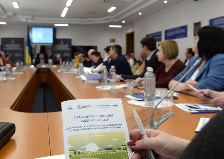 Апарат Верховної Ради України спільно з Комітетом Верховної Ради України з питань організації державної влади, місцевого самоврядування, регіонального розвитку та містобудування 12-13 березня ц.р. проводить дводенний практикум з нормотворчості для фахівців органів місцевого самоврядування з питань управління земельними ресурсами.
Програма реалізується спільно з Асоціацією міст України у рамках проекту «ПУЛЬС», що впроваджується за підтримки USAID.
