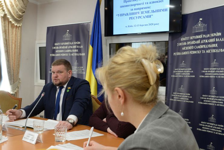 Апарат Верховної Ради України спільно з Комітетом Верховної Ради України з питань організації державної влади, місцевого самоврядування, регіонального розвитку та містобудування 12-13 березня ц.р. проводить дводенний практикум з нормотворчості для фахівців органів місцевого самоврядування з питань управління земельними ресурсами.
Програма реалізується спільно з Асоціацією міст України у рамках проекту «ПУЛЬС», що впроваджується за підтримки USAID.
Андрій Клочко Голова Комітету Верховної Ради України з питань організації державної влади, місцевого самоврядування, регіонального розвитку та містобудування
