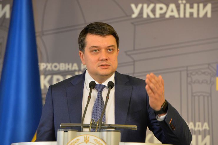Брифінг Голови Верховної Ради  України Дмитра Разумкова.