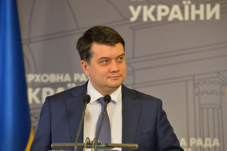 Брифінг Голови Верховної Ради  України Дмитра Разумкова.