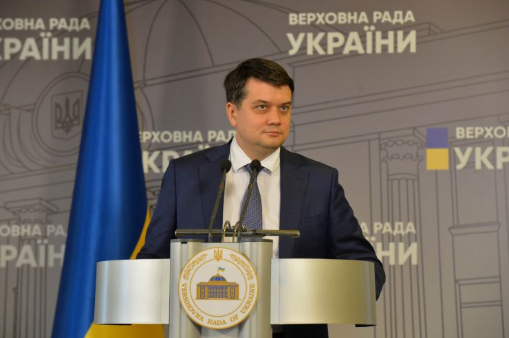 Брифінг Голови Верховної Ради  України Дмитра Разумкова.