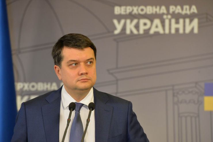Брифінг Голови Верховної Ради  України Дмитра Разумкова.