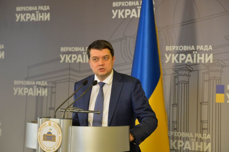 Брифінг Голови Верховної Ради  України Дмитра Разумкова.