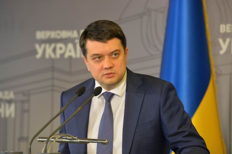 Брифінг Голови Верховної Ради  України Дмитра Разумкова.