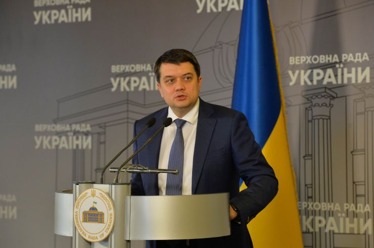 Брифінг Голови Верховної Ради  України Дмитра Разумкова.