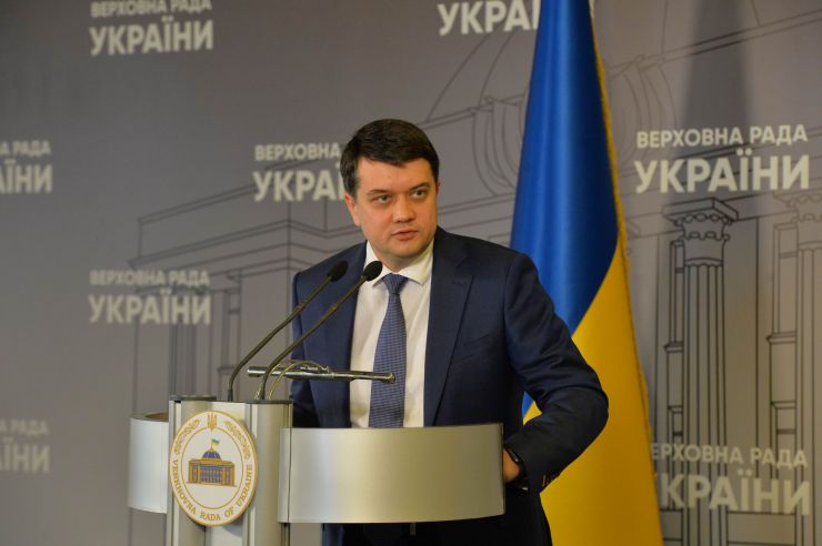 Брифінг Голови Верховної Ради  України Дмитра Разумкова.